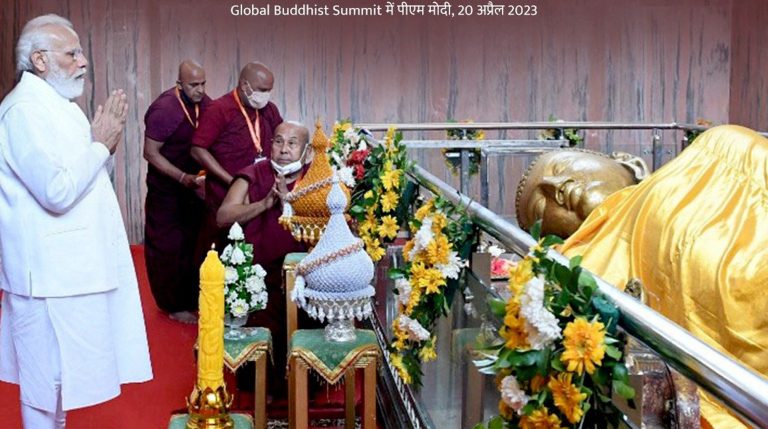 “आज जगाला भेडसावणाऱ्या प्रत्येक समस्येवर गौतम बुद्धांनी उपाय सांगितले आहेत.”
