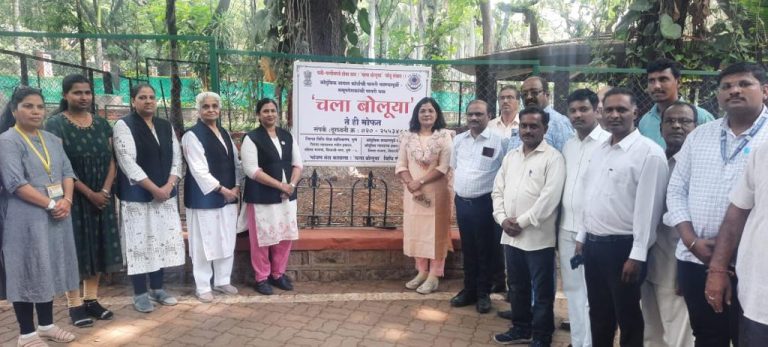 संभाजी उद्यान येथे ‘चला बोलूया’ फलकाचे उद्घाटन