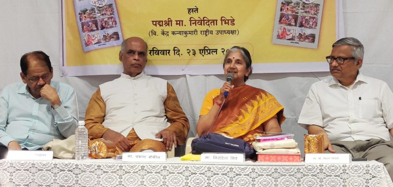 गोष्टींमुळे भाव जागरण व्हावे, दिशा मिळावी : डॉ. निवेदिता भिडे