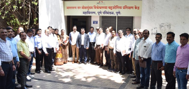 महावितरणच्या बहुउद्देशीय प्रशिक्षण केंद्राचे उद्घाटन
