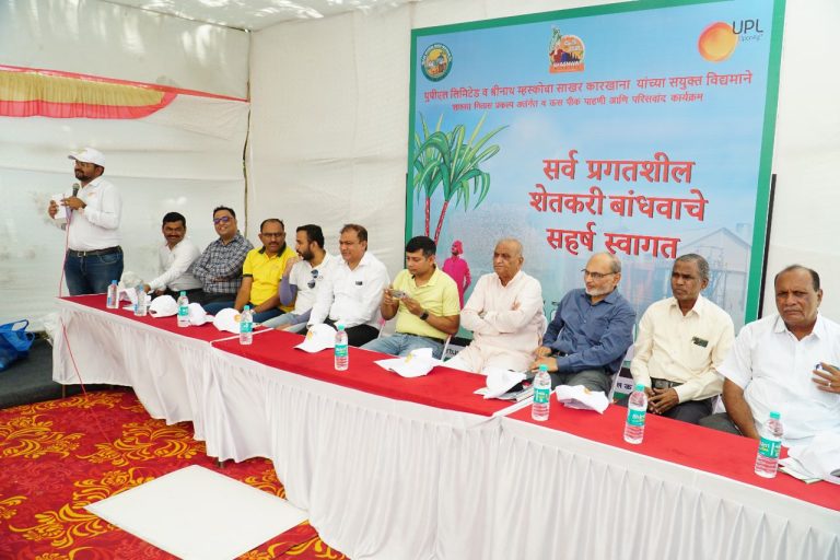 युपीएल सस्टेनेबल अॅग्री सोल्युशन्स लि. आणि श्रीनाथ म्हस्कोबा साखर कारखाना यांच्या ‘शुगरकेन प्रोन्यूटिवा मेळाव्या’स उत्स्फूर्त प्रतिसाद