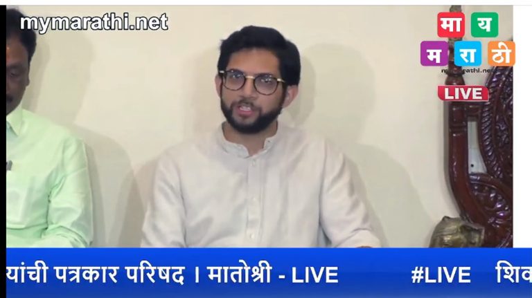 मुंबईतील रस्त्याची कंत्राटे देताना शिंदे सरकारकडून विकासाच्या नावाखाली घोळ; आदित्य ठाकरेंचा आरोप