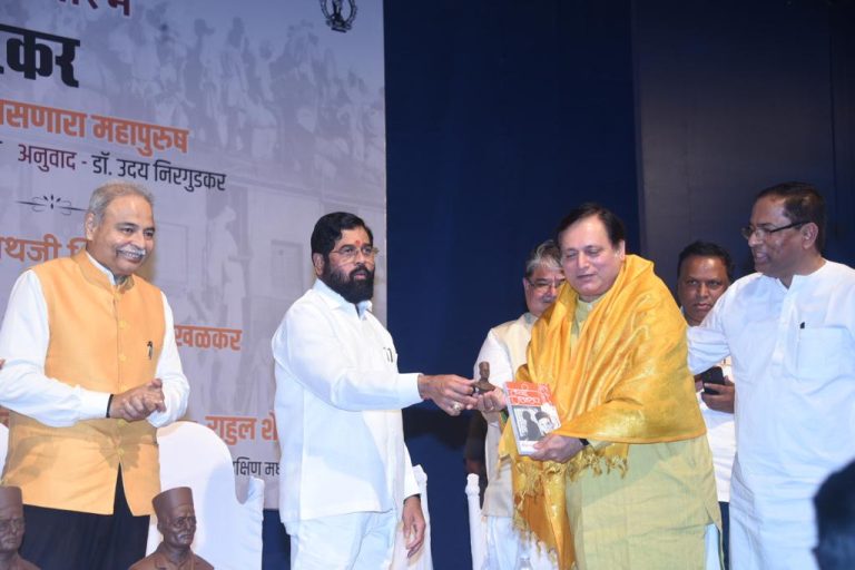 ‘वीर सावरकर : फाळणी रोखण्याची क्षमता असणारा महापुरुष’ पुस्तकाचे मुख्यमंत्र्यांच्या हस्ते प्रकाशन   