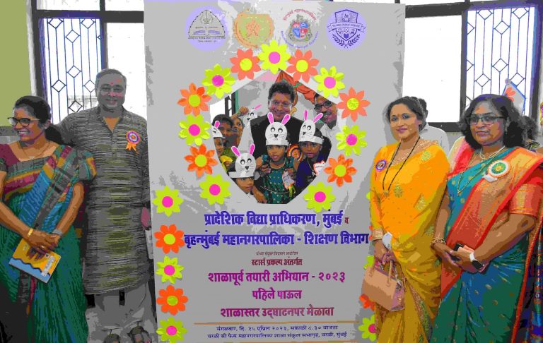 प्रत्येक मूल येणार शिक्षण प्रवाहात – शालेय शिक्षण मंत्री दीपक केसरकर