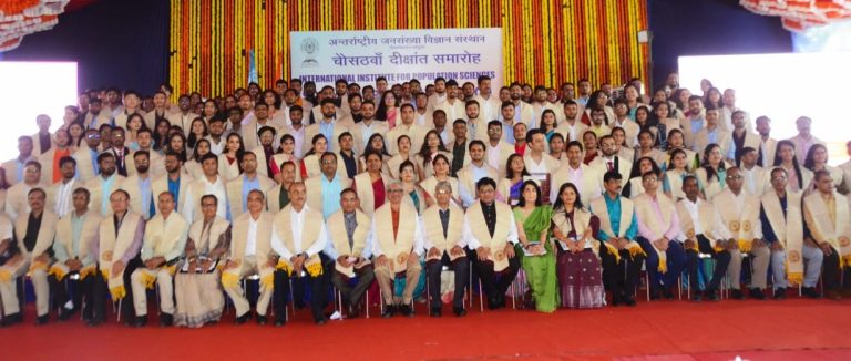 आयआयपीएस 64 व्या दीक्षांत समारंभात 199 विद्यार्थ्यांना पदवी प्रदान