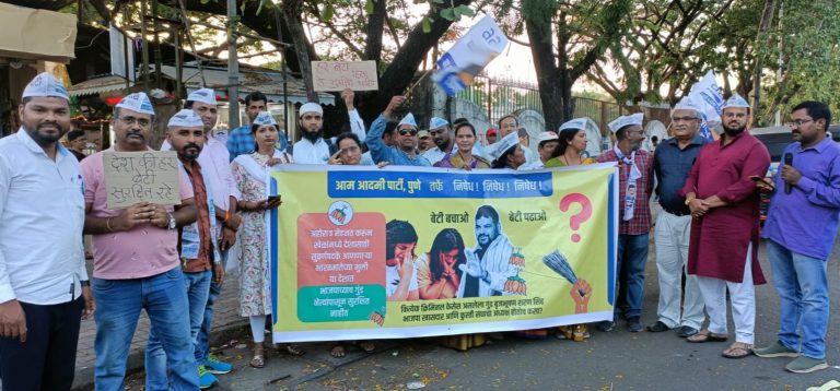 कुस्ती संघाच्या अध्यक्ष ला अटक करावी या महिला कुस्तीगिरांच्या मागणीला पाठिंबा देत आपची निदर्शने !