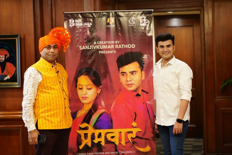 प्रेम वारं ..ओसाड जमिनीला प्रेमाच्या पाण्याची आस ..