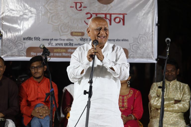 विविध संस्था संघटनाद्वारे संभाजी गार्डन येथे ईद मिलन कार्यक्रम साजरा