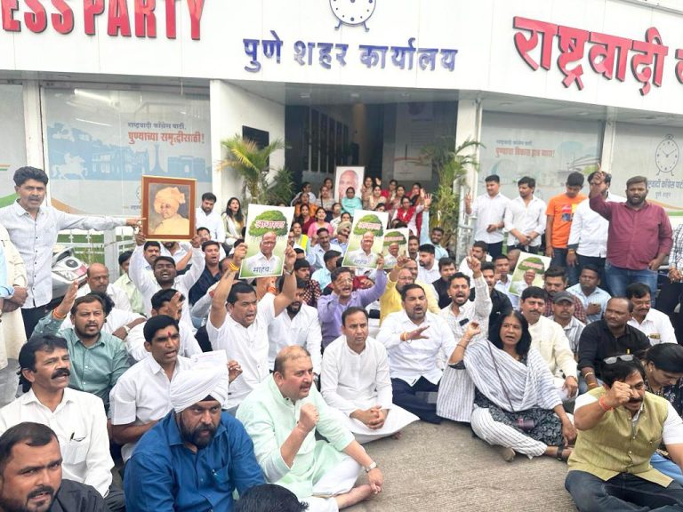 पुण्यातील राष्ट्रवादी भवनालाही फुटला हुंदका