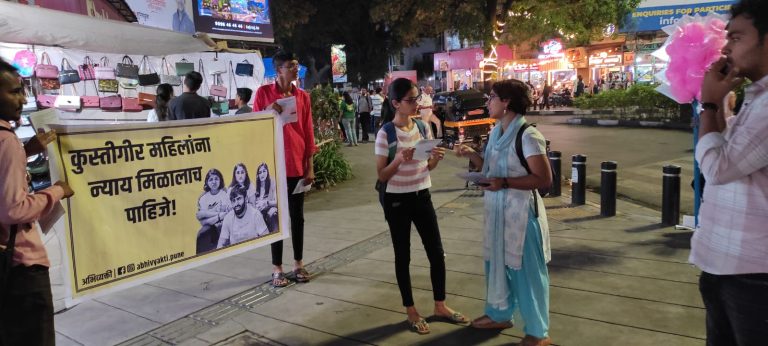 कुस्तीगीर महिलांच्या लढ्याला अभिव्यक्तीचा पाठिंबाअभिव्यक्तीकडून शहरात विविध ठिकाणी जनजागृती अभियाने