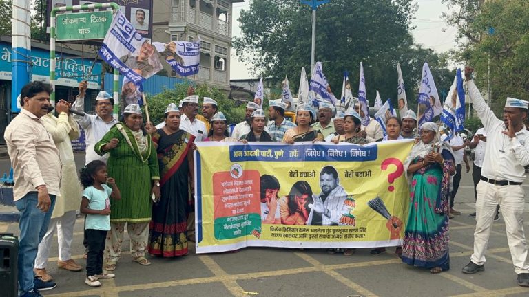 महिला कुस्तीपटूंचे लैंगिक शोषण: भाजपा खासदारावर कारवाई साठी आप ची निदर्शने