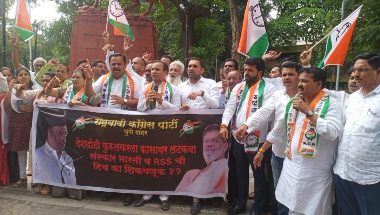डॉं. कुरूलकरच्या विरोधात राष्ट्रवादी कॉंग्रेसची निदर्शने