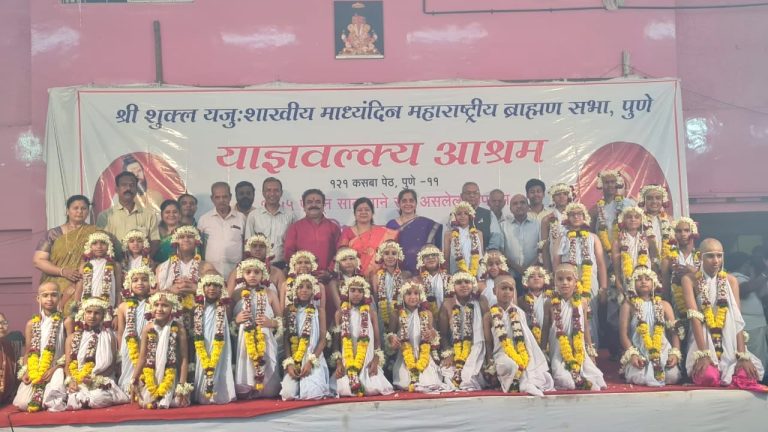 मोबाईल युगात मुलांवर मौजीबंधनाचे संस्कार महत्वाचे – संदीप खर्डेकर, सामुदायिक मुंजीत 31 बटुंवर संस्कार संपन्न.