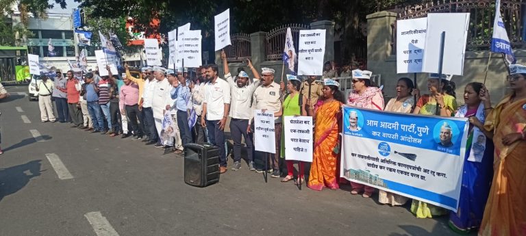 महापालिकेसमोर आपचे “कर वापसी आंदोलन”