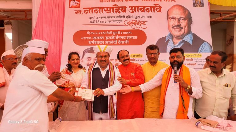 आळंदी देवाची येथे लवकरच अन्नछत्र सुरू करणार -:बाबा कांबळे