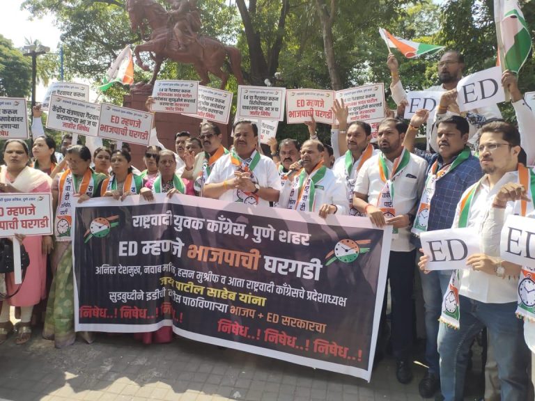 ईडी म्हणजे भाजपची घरगडी – शहराध्यक्ष प्रशांत जगताप