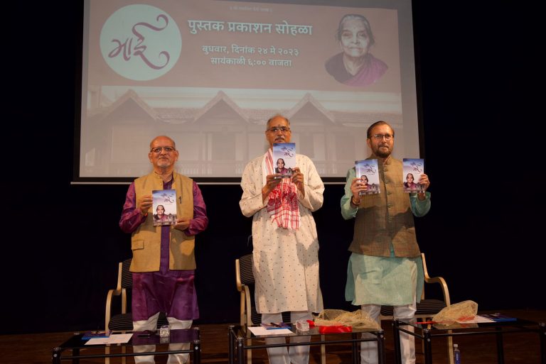 कुटुंब पद्धतीमुळे भारतात सामाजिक सुरक्षा-खासदार प्रकाश जावडेकर