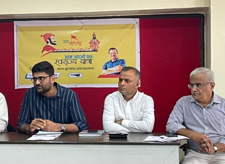 महाराष्ट्रात ‘आप’च्या स्वराज्य यात्रेची पंढरपूरातून होणार  सुरुवात
