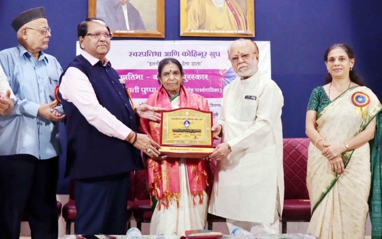 मला पार्श्वगायिका म्हणून घडवणाऱ्या सर्वांची मी आयुष्यभर ऋणी-पुष्पा पागधरे