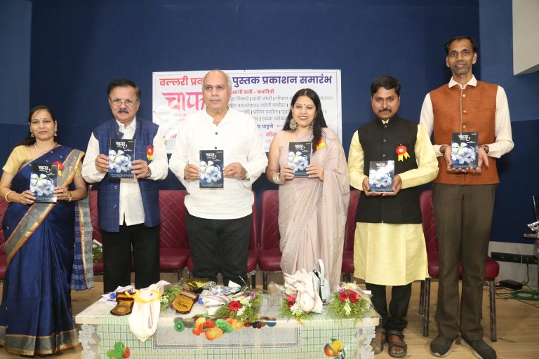 जात धर्माच्या सीमा ओलांडणारी कविता सर्वश्रेष्ठ