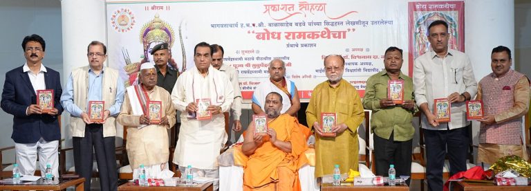 भगवान श्री राम यांनी विश्वशांतीचा आदर्श ठेवला-श्री श्री  सुबुधेंद्रतीर्थ स्वामी