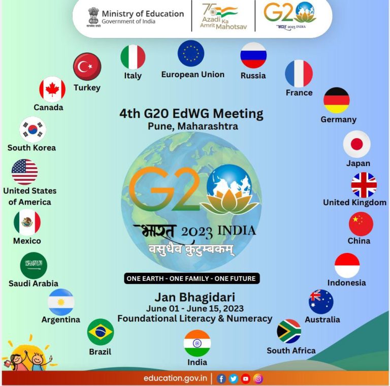 पुणे जी 20 समूहाच्या चौथ्या शैक्षणिक कार्यगटाच्या बैठकीनिमित्त शिक्षण मंत्रालयातर्फे देशभरात जनभागीदारी कार्यक्रम