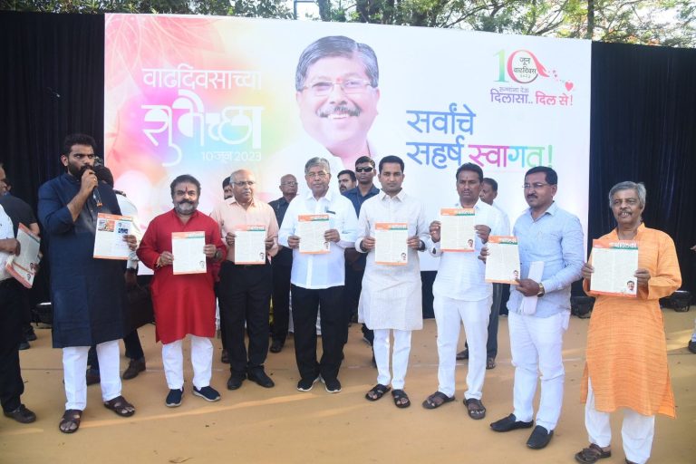 ‘पदवीधर विकास’च्या बांधिलकी विशेषांकाचे प्रकाशन