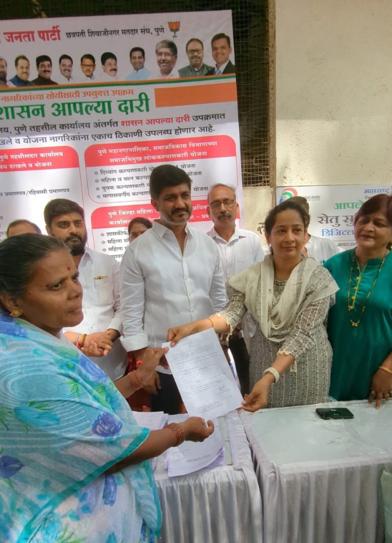 शासन आपल्या दारी उपक्रमास गोखलेनगरमध्ये उस्फूर्त प्रतिसाद