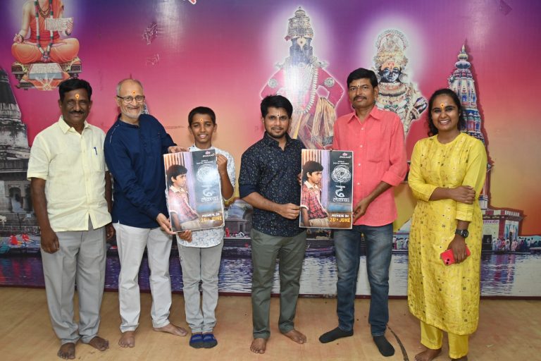 ‘अल्ट्रा झकास’च्या “ढ लेकाचा” चित्रपटाच्या पोस्टर प्रदर्शनाचा सोहळा!