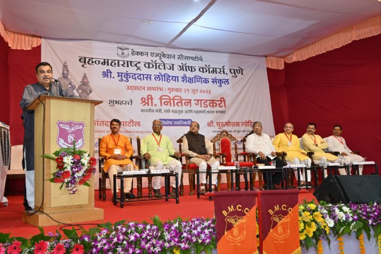संपन्न भारतासाठी शिक्षणात भविष्यातील तंत्रज्ञानाचा समावेश गरजेचा-नितीन गडकरी