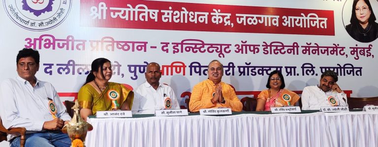 सकारात्मक आशा निर्माण करण्याचे काम ज्योतिषांनी करावे : रवींद्र प्रभुदेसाई