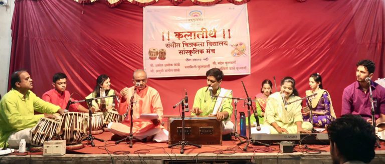 संगीतमय मेघदुताने साजरा झाला आषाढाचा पहिला दिवस