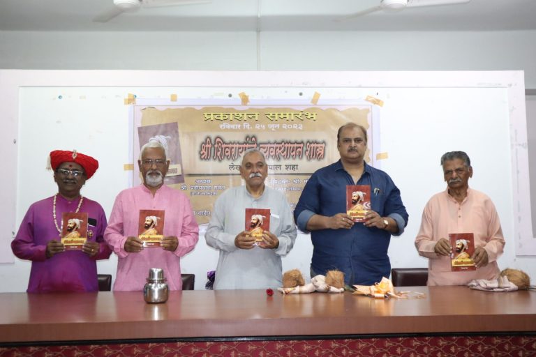 शिवरायांचे व्यवस्थापन शास्त्र समाजाला आजही मार्गदर्शक-ज्येष्ठ इतिहास संशोधक  पांडुरंग बलकवडे
