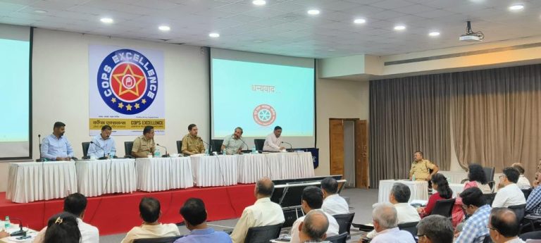 पावसाळ्यात पोलिसांनी नेमके करायचे काय?पोलीस आयुक्तालयात बैठक संपन्न