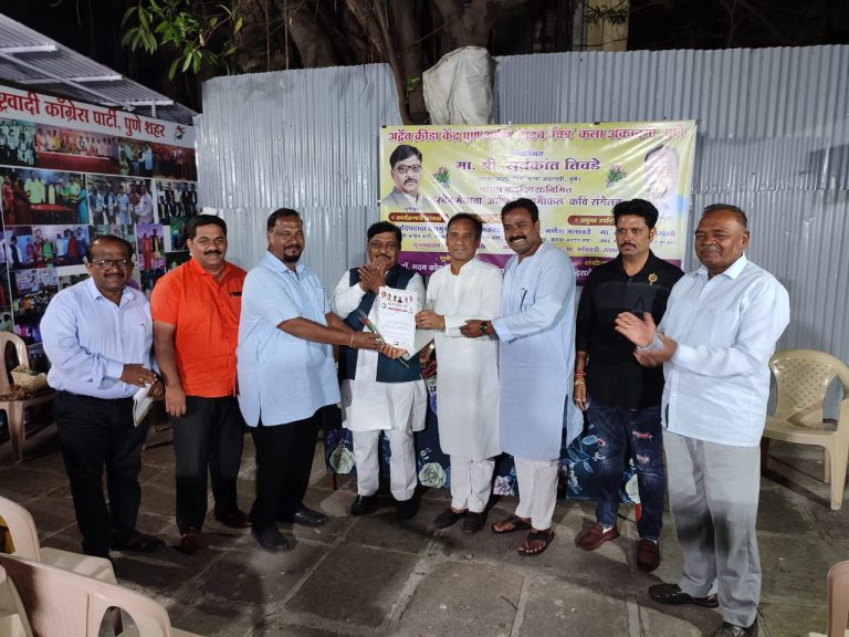 सूर्यकांत तिवडे यांची राष्ट्रवादी सांस्कृतिक विभागाच्या पुणे शहर उपाध्यक्षपदावर नियुक्ती