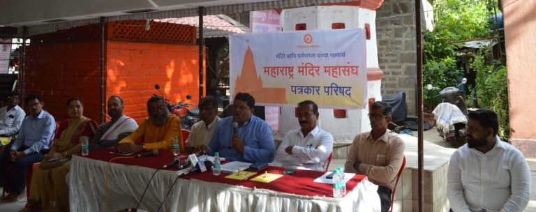 मुंबई, ठाणे, रायगड आणि पालघर येथील 18 मंदिरांमध्ये वस्त्रसंहिता लागू !