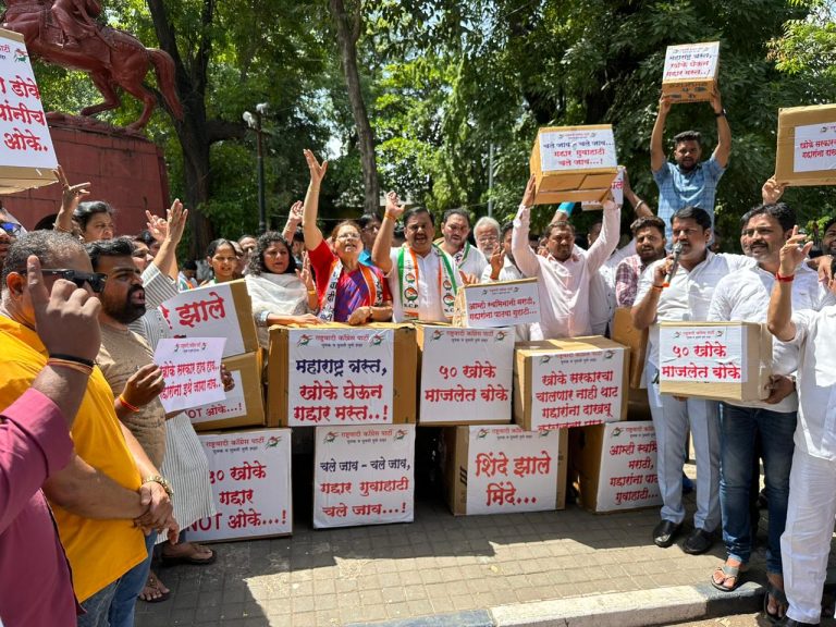 राष्ट्रवादी काँग्रेसकडून गद्दार दिवस साजरा; ‘गुवाहाटी चले जाव’ची घोषणाबाजी