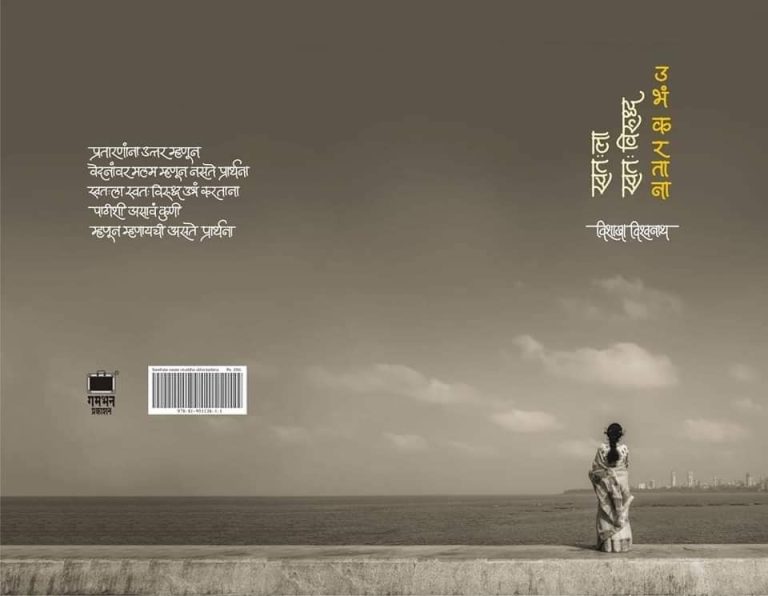 साहित्य अकादमीचे ‘युवा’ आणि ‘बाल’ साहित्य पुरस्कार जाहीर