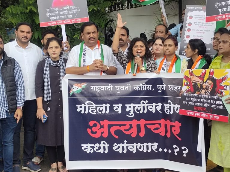 पुण्यातील वाढलेली गुन्हेगारी : गृहमंत्र्यांनी राजीनामा द्यावा -राष्ट्रवादी काँग्रेस पार्टीचे आंदोलन