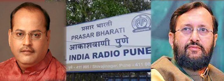 पुणे आकाशवाणीच्या ४ एकर जागेवर बिल्डरच्या फायद्यासाठी व्यापारी संकुलाचे कटकारस्थान माजी मंत्री प्रकाश जावडेकरांनी हाणून पाडावे -मोहन जोशी