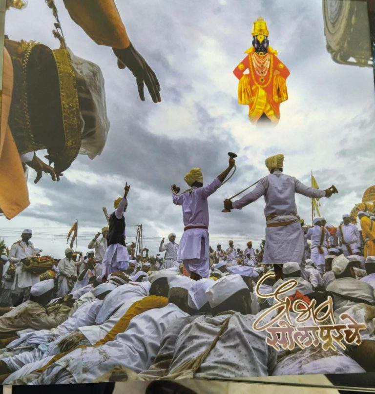 ‘वैभव सोलापूरचे’ या कॉफी टेबल बुकचे मुख्यमंत्री एकनाथ शिंदे यांच्या हस्ते प्रकाशन