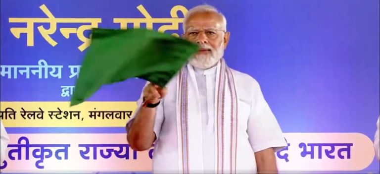 पाच नवीन वंदे भारत एक्सप्रेस गाड्यांना पंतप्रधानांनी हिरवा झेंडा 
