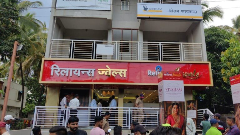 रिलायन्सच्या सोन्याच्या शोरूमवर भर दिवसा दरोडा,13 कोटीची लुट , १५ किलो सोने,दीडशे विविध रत्ने पोत्यात भरून गोळीबार करत पसार