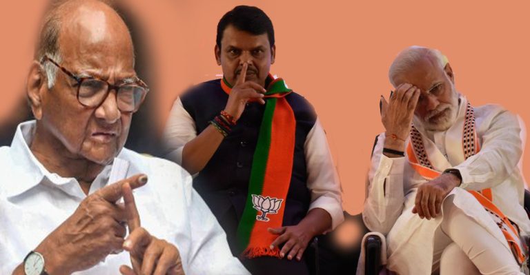 त्या काळात मग फडणवीसांनी काय केलं ? ७० हजाराच्या घोटाळ्यावर मोदींना पवारांचा सवाल