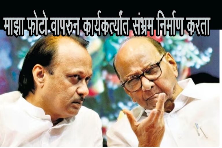राष्ट्रवादीच्या दोन्ही गटांचे आमदार मुंबईतील हॉटेलमध्ये नजरकैदेत