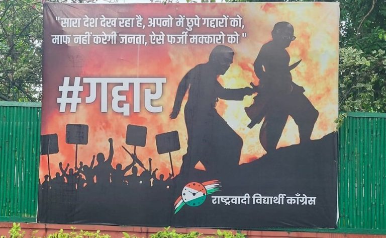  गद्दारांना माफी नाही,शरद पवारांच्या नेतृत्वात NCP कार्यकारिणीची बैठक सुरू अन अजित पवार म्हणाले,बैठक अवैध