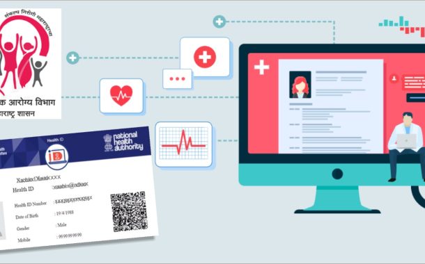 राज्यातील सर्व नागरिकांनी ‘आभा’ कार्डसाठी नोंदणी करावी – सार्वजनिक आरोग्य विभागाचे आवाहन