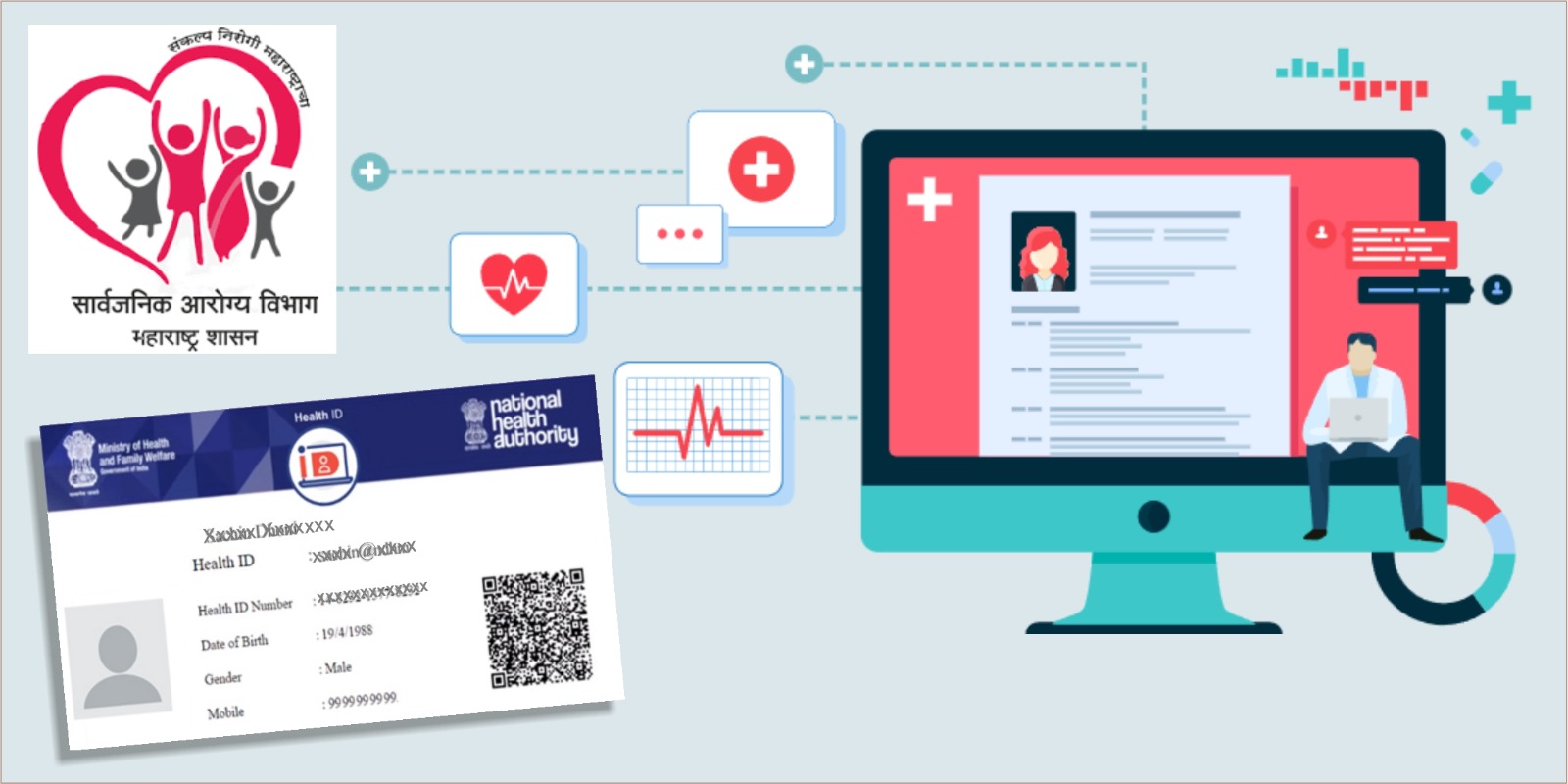 राज्यातील सर्व नागरिकांनी ‘आभा’ कार्डसाठी नोंदणी करावी – सार्वजनिक आरोग्य विभागाचे आवाहन