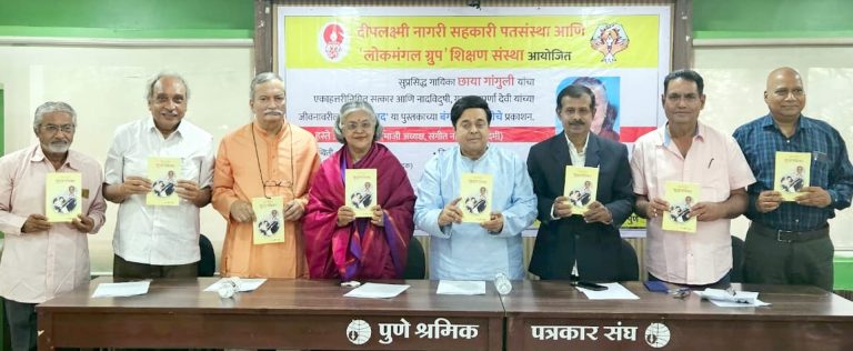 संगीत साधनेत शुद्धता, एकाग्रता व निरपेक्ष भाव जपला-छाया गांगुली