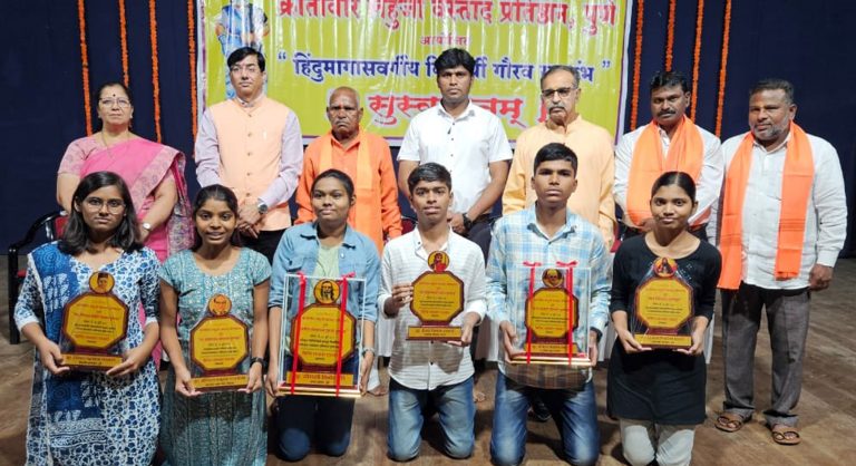 क्रांतिवीर लहुजी वस्ताद प्रतिष्ठानतर्फे विद्यार्थ्यांचा गौरव